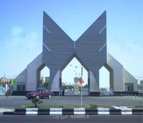 شرایط ثبت نام و انتخاب رشته بدون كنكور دانشگاه آزاد