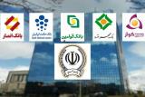 سایه روشن ادغام بانكها در شرایط خاكستری