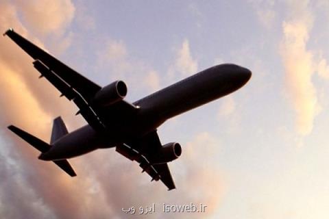 مهار آتش سوزی فوكر ۱۰۰ با مهارت خلبان و آتش نشانان