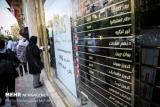دلار باردیگر به كانال 12 هزار تومانی بازگشت