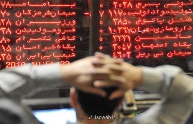 شاخص بورس به رشد ادامه داد