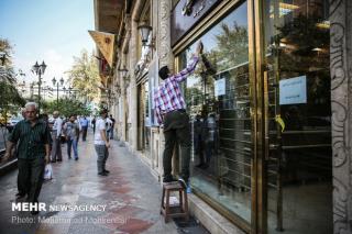 قیمت دلار دوشنبه ۱۱ شهریور ۹۸ به ۱۱۳۰۰ تومان رسید