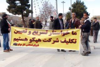 تامین ۵۰ میلیارد تومان نقدینگی برای حل مشكلات جاری هپكو