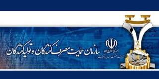 بیشترین شكایت مردم از تقلب و گران فروشی است