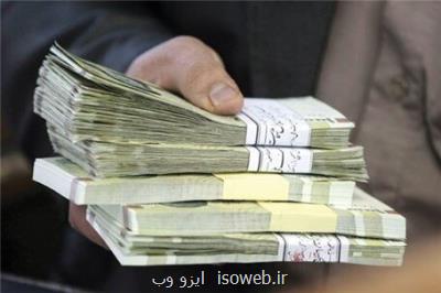 عیدی و افزایش حقوق كاركنان در سال ۹۹ مشخص شد
