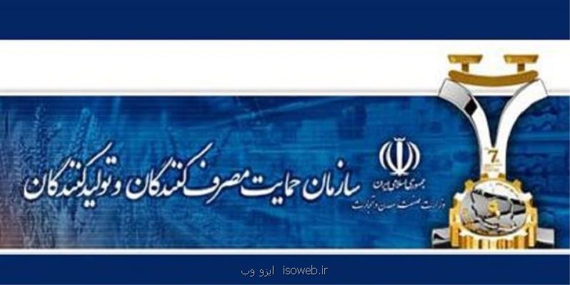 بیشترین شكایت مردم از تقلب و گران فروشی است