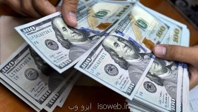 جزئیات نرخ رسمی انواع ارز