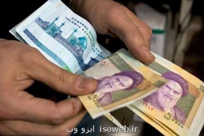 كمك معیشتی دولت اساسا نقدی است
