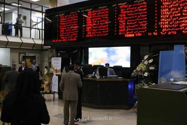 چراغ سبز بازار سرمایه در اولین روز هفته