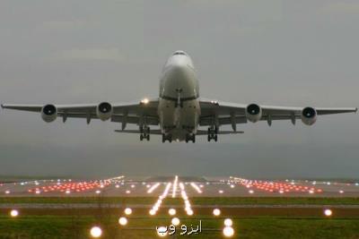 اولین پرواز از سلیمانیه عراق در كیش به زمین نشست