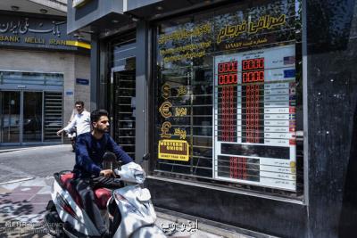 قیمت دلار امروز هم بدون تغییر ماند
