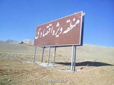 ابلاغ طرح جامع منطقه ویژه اقتصادی نمین