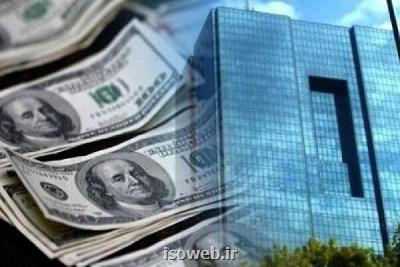 آئین نامه تسویه تعهدات ارزی اصلاح گردید