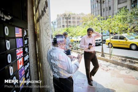 امكان اعتبارسنجی صرافی ها در سامانه جامع تجارت فراهم گردید