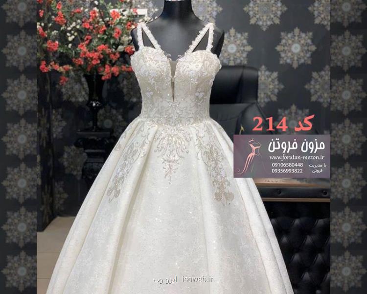 خرید لباس عروس با قیمت مناسب