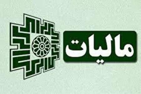 گواهی مالیات نقل و انتقال مسكن از راه دفاتر اسناد رسمی صادر می شود