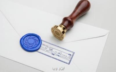 نرخ سود تسهیلات هم كم می شود؟