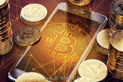 مسوول تأمین برق برای رمز ارزها انتخاب شد