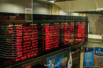 بورس از هیجان می افتد
