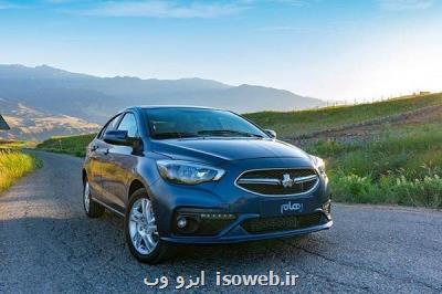 مبلغ علی الحساب شاهین ۸۰ میلیون تومان