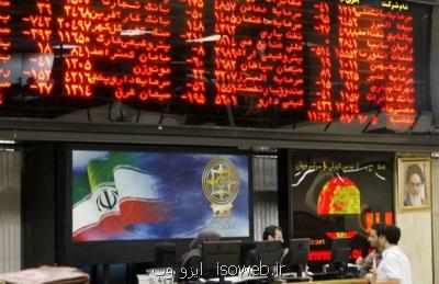 درآمد حاصل از بورس معاف از مالیات است