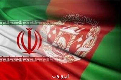 افغانستان آماده توسعه همكاری گمركی با ایران است