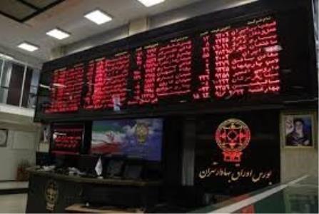 عرضه های اولیه فردا كدامند؟