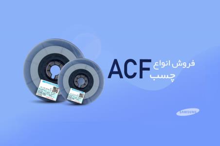 لوازم تعمیرات گوشی موبایل و قطعات اورجینال