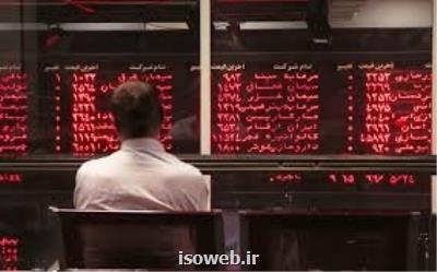 ورود بورس به كانال یك میلیون و ۸۰۰ هزار واحد