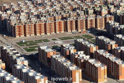قیمت مسكن در 30 سال اخیر 294 برابر شده است