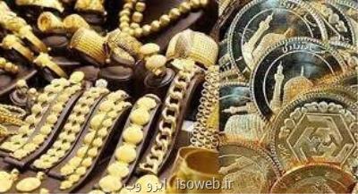 كاهش چشم گیر قیمت سكه و طلا