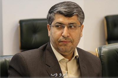 اعتماد عمومی سرمایه ای گرانبها