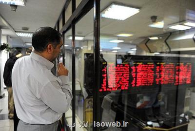 ۵۰۰ میلیارد تومان برای پشتیبانی از سهام مس در بورس اختصاص یافت