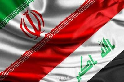 ممنوعیت صادرات 29 كالای جدید به عراق