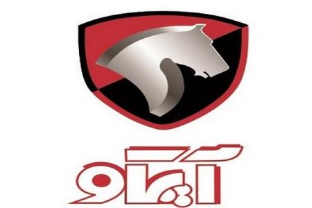 آپكو خدمات خودرا به صورت سیار ارائه می كند