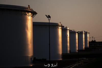 قیمت نفت كم شد
