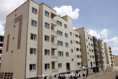 فرصت ثبت نام مسكن ملی برای بار دوم وجود دارد