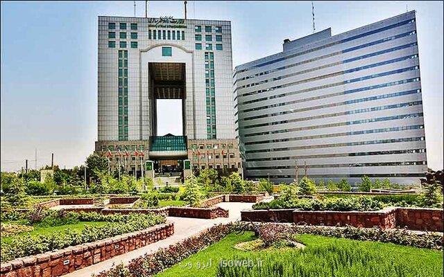 پیشنهاد عضویت ادارات كل راه و شهرسازی در كارگروه استانی شناسایی اموال غیر منقول مازاد