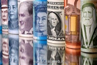 جزئیات نرخ رسمی 47 ارز